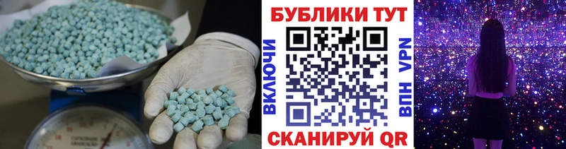 Ecstasy MDMA что такое наркотик Спасск-Дальний