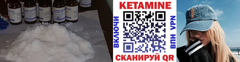 как найти   Спасск-Дальний  ссылка на мегу ссылки  Кетамин ketamine 