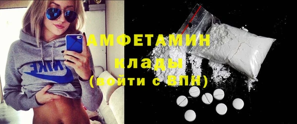 2c-b Армянск