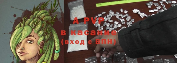2c-b Армянск