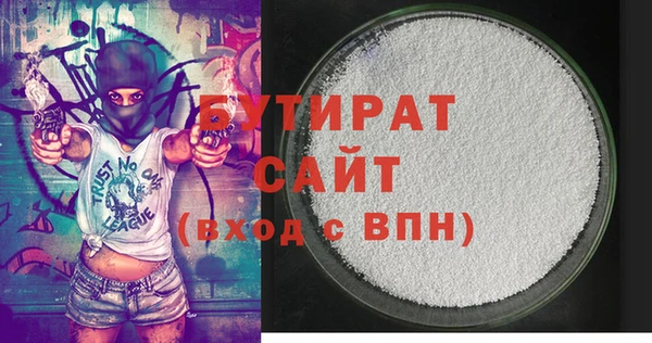 герыч Балабаново