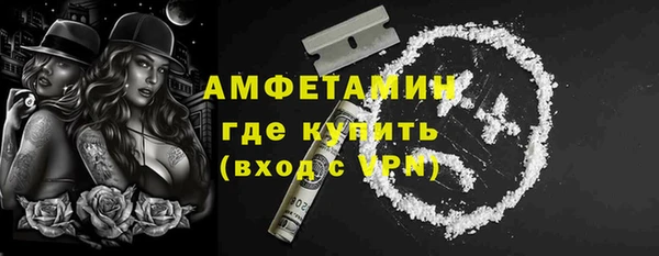 COCAINE Арсеньев