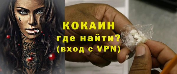 бутик Болотное