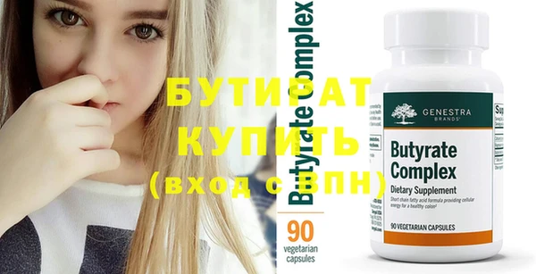 винт Аркадак