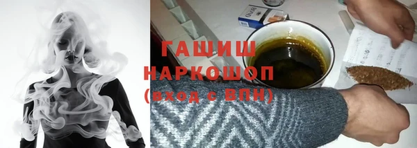 мяу мяу мука Балахна