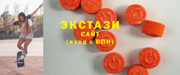 синтетический гашиш Болохово