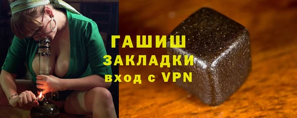 COCAINE Арсеньев