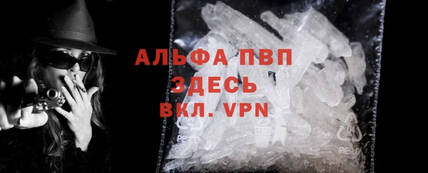 2c-b Армянск