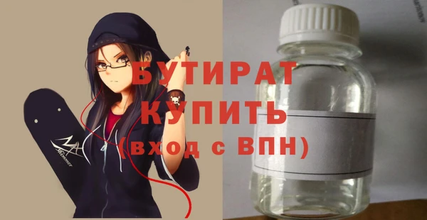 COCAINE Арсеньев