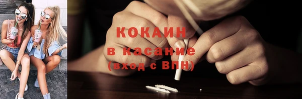 COCAINE Арсеньев