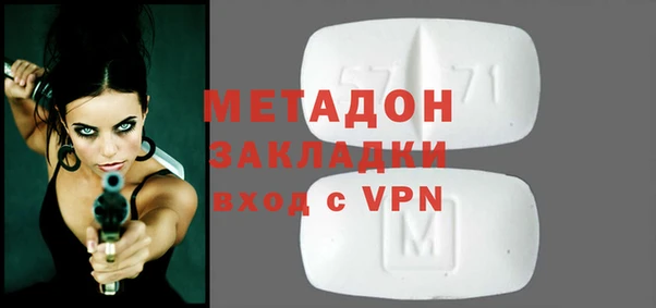 кокаин Болхов