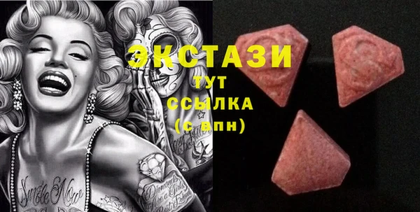 2c-b Армянск