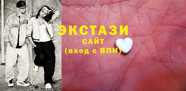 2c-b Армянск