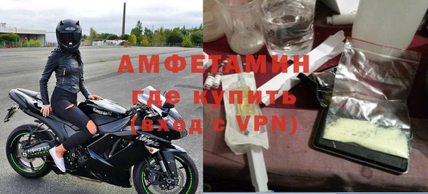 2c-b Армянск