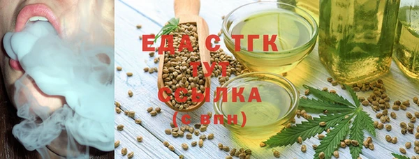 мяу мяу мука Балахна