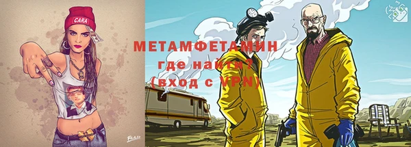 COCAINE Арсеньев