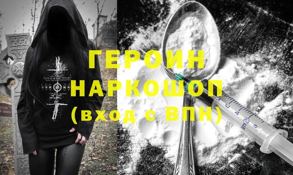герыч Балабаново