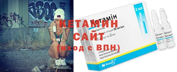 COCAINE Арсеньев