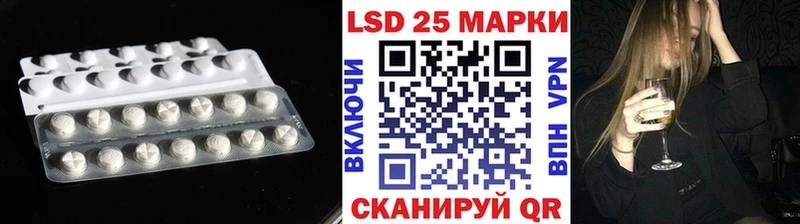 ЛСД экстази ecstasy  darknet официальный сайт  Спасск-Дальний 