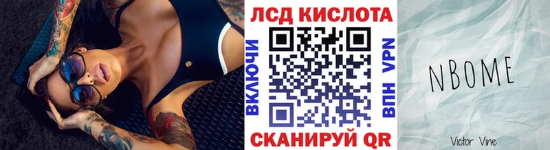 цена   Спасск-Дальний  Наркотические марки 1500мкг 
