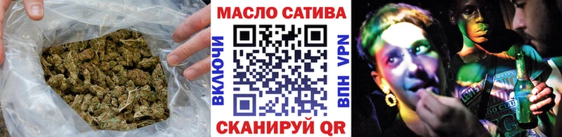 ТГК THC oil  Спасск-Дальний 