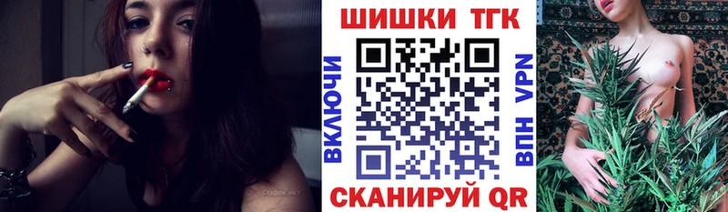 маркетплейс телеграм  Спасск-Дальний  Канабис планчик  купить наркоту 